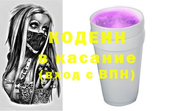 MESCALINE Бугульма