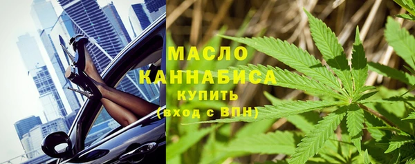 MESCALINE Бугульма