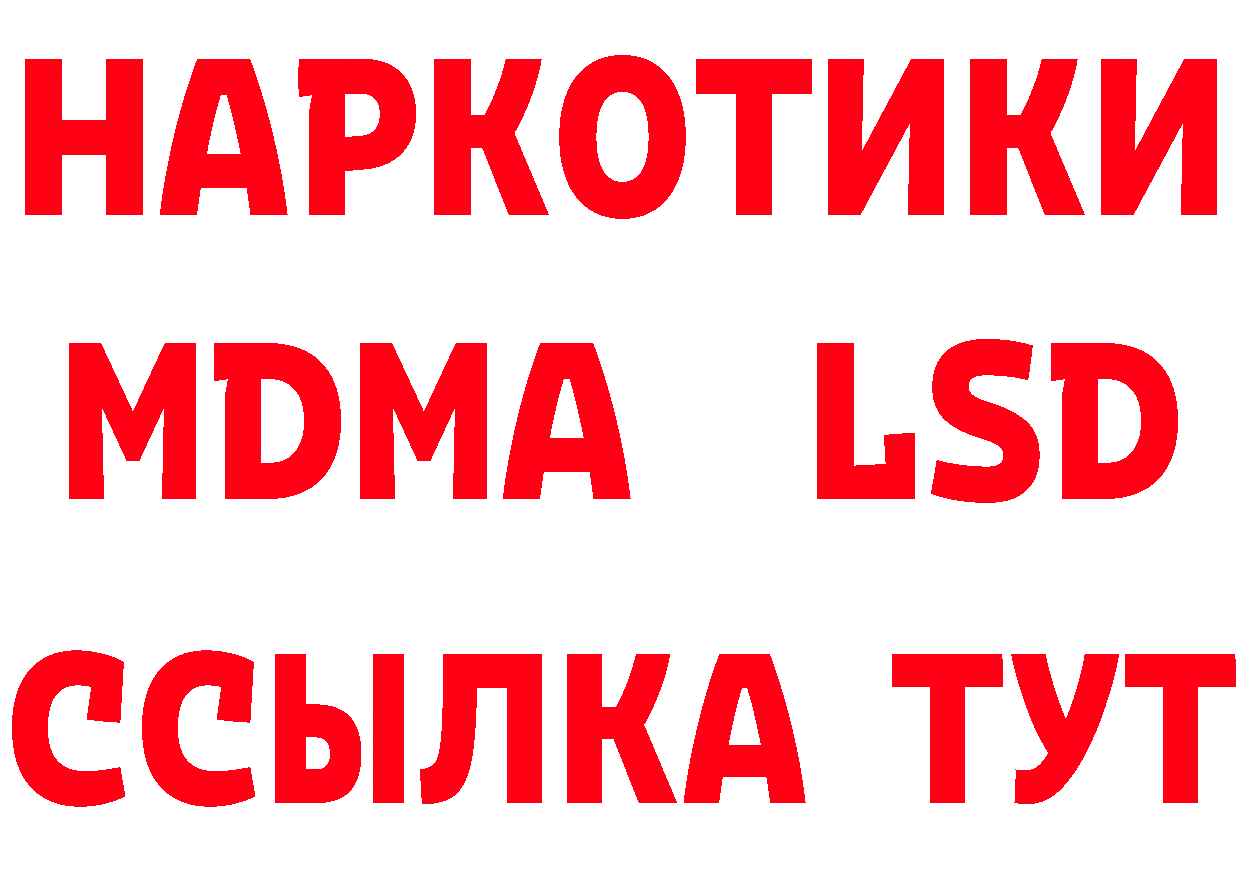 Марки NBOMe 1,8мг сайт это blacksprut Калач-на-Дону